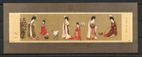 China VR China VR MiNr. Block 31 postfrisch MiNr. Block 31 -