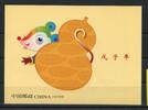 China VR China VR Markenheftchen MiNr. SB 34 postfrisch MiNr. SB 34 Markenheftchen -