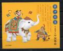 China VR China VR Markenheftchen MiNr. SB 35 postfrisch MiNr. SB 35 Markenheftchen -
