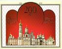 Russland Russland Kleinbogen MiNr. 1320-1324 im Folder postfrisch MiNr. 1320-1324 im Folder Kleinbogen -