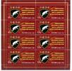 Russland 2015 Russland 2015 Kleinbogen MiNr. 2144 postfrisch MiNr. 2144 Kleinbogen -