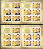 Russland Russland Kleinbogen-Satz 2015 MiNr. 2243-2246 postfrisch Orden Medaillen MiNr. 2243-2246 Kleinbogen-Satz 2015 Orden Medaillen -