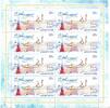 Russland Russland Kleinbogen 2015 MiNr. 2266I postfrisch Weihnachten Neujahr MiNr. 2266I Kleinbogen 2015 Weihnachten Neujahr -