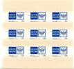 Russland Russland Folienblatt Neunerblock MiNr. 2188 selbstklebend postfrisch Post MiNr. 2188 selbstklebend Folienblatt Neunerblock Post -