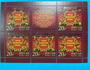Russland 2016 Russland 2016 Kleinbogen MiNr. 2271-2275II als Block 229II postfrisch MiNr. 2271-2275II als Block 229II Kleinbogen -