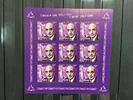 Russland 2016 Russland 2016 Kleinbogen MiNr. 2382Ax postfrisch Dichter MiNr. 2382Ax Kleinbogen Dichter -