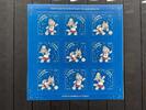 Russland Russland Folienblatt MiNr. 2511-2513 postfrisch Neujahr / Fußball-WM 2018 MiNr. 2511-2513 Folienblatt Neujahr / Fußball-WM 2018 -