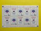 Russland 2002 Russland 2002 Kleinbogen-Zusammendruck MiNr. 1019 postfrisch Volkszählung MiNr. 1019 Kleinbogen-Zusammendruck Volkszählung -