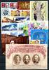 Russland Russland Jahrgang 2018 kpl. MiNr. 2527-2651 mit Block 253-269 postfrisch MiNr. 2527-2651 mit Block 253-269 Jahrgang 2018 kpl. -