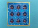 Russland Russland Folienblatt MiNr. 1612 selbstklebend postfrisch Neujahr MiNr. 1612 selbstklebend Folienblatt Neujahr -