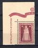 Liechtenstein Liechtenstein MiNr. 197 Eckrand postfrisch Bogenrand gefaltet MiNr. 197 Eckrand Bogenrand gefaltet -