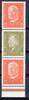Deutsches Reich Deutsches Reich Zusammendrucke MiNr. S 49 postfrisch MiNr. S 49 Zusammendrucke -