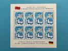 Sowjetunion Sowjetunion Kleinbogen MiNr. 5955 Europa CEPT Gorbatschow postfrisch MiNr. 5955 Europa CEPT Gorbatschow Kleinbogen -