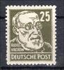 SBZ Allg. Ausgaben SBZ Allg. Ausgaben MiNr. 221 y postfrisch MiNr. 221 y -