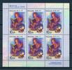 Russland 2010 Russland 2010 Kleinbogen MiNr. 1641 postfrisch CEPT Europa Kinderbücher MiNr. 1641 Kleinbogen CEPT Europa Kinderbücher -