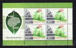 Ungarn  Ungarn Kleinbogen MiNr. 5821 postfrisch Cept 2016 MiNr. 5821 Kle... 3,50 EUR  zzgl. 6,00 EUR Versand