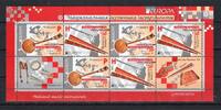 Wei&szlig;russland  Wei&szlig;russland ZD-Bogen MiNr. 1001-1002 postfrisch Cept 2014... 8,00 EUR  zzgl. 6,00 EUR Versand