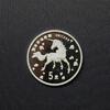   China VR 1997 5 Yuan Einhorn/ Unicorn, in Kapsel! Silber ST  59,00 EUR  zzgl. 8,00 EUR Versand