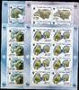Sowjetunion  Sowjetunion Kleinb&ouml;gen MiNr. 5694-5697 postfrisch Eisb&auml;ren ... 219,00 EUR  zzgl. 6,00 EUR Versand