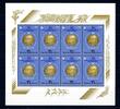 Sowjetunion  Sowjetunion Kleinbogen MiNr. 5572 postfrisch Olympiade MiNr... 19,95 EUR  zzgl. 6,00 EUR Versand