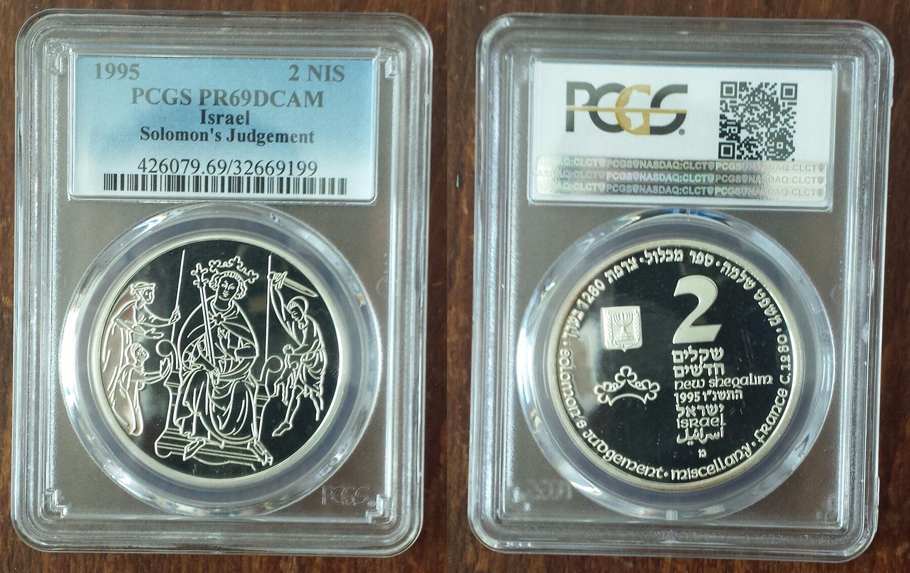 1995-israel-silver-proof-2-new-sheqels-km-282-solomon-judgement-grading