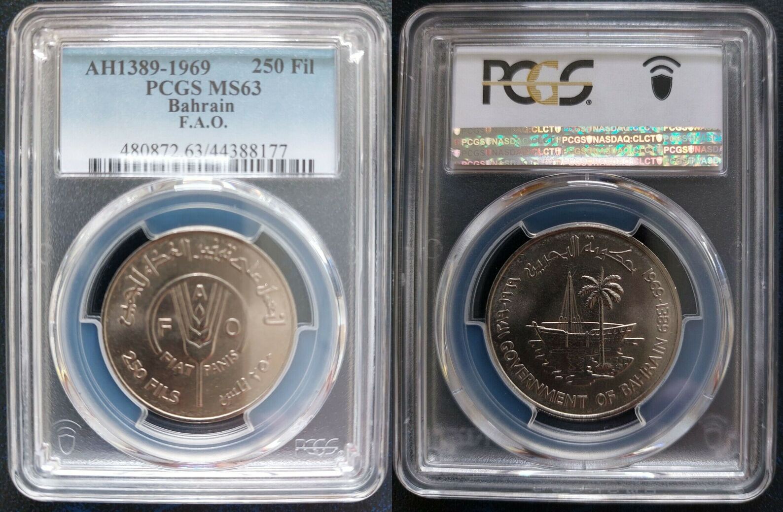 250 FILS 1969 BAHRAIN UNC COIN AH1389 YEAR KM 7 SHIP FAO PCGS GRADING 250-fils-1969-bahrain-unc-coin-ah1389-year-km-7-ship-fao-pcgs-grading