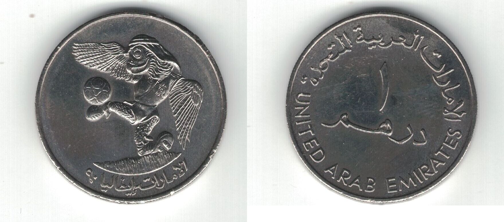 1 DIRHAM 1991 UAE UNITED ARAB EMIRATES UNC COIN KM 15 SOCCER TEAM 1-dirham-1991-uae-united-arab-emirates-unc-coin-km-15-soccer-team