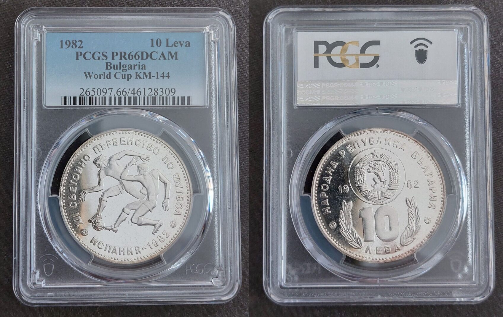 10-leva-1982-bulgaria-silver-proof-coin-year-km-144-fifa-world-cup-pcgs
