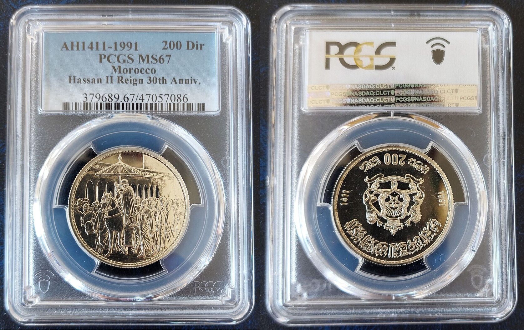 200-dirhams-1991-morocco-silver-unc-coin-year-30-reigh-hassan-ii-y-96