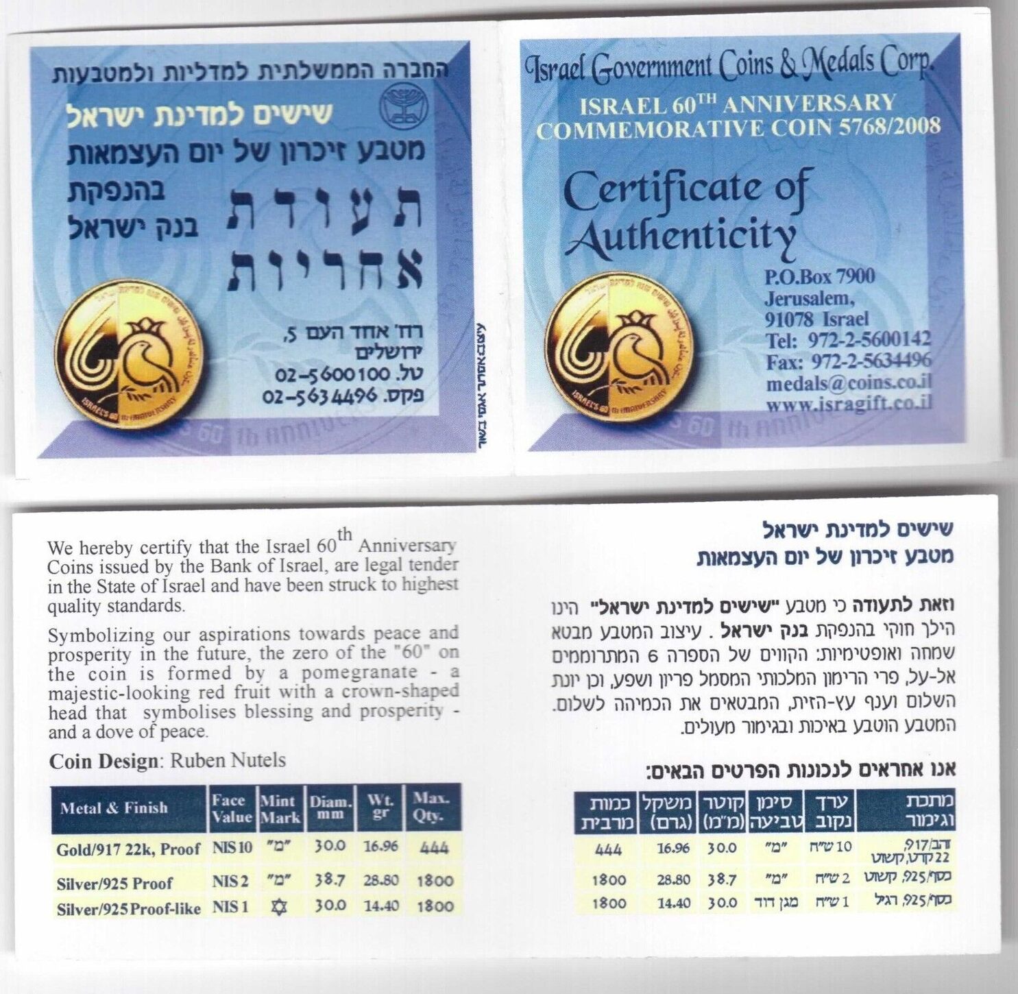 2008-israel-proof-silver-2-new-sheqels-coin-year-km-446-60th-anni