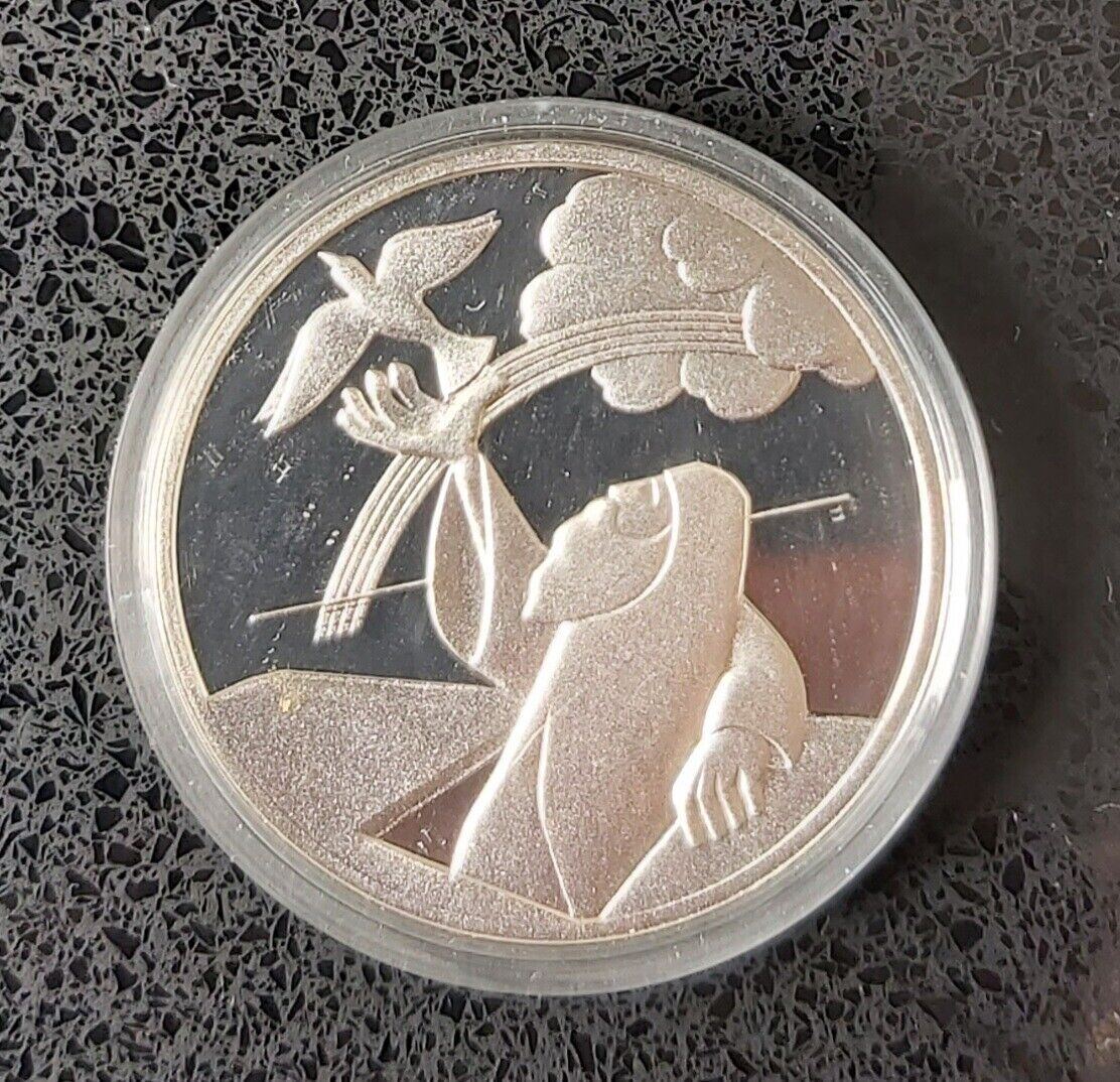 1998-israel-silver-1-new-sheqels-pl-coin-year-km-316-biblical-art-noah