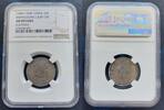 20 CENTS KWANGTUNG CHINA SILVER 1 MACE 4.4 CANDAREENS COIN 1890 -08 Y#201 NGC AU -