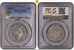  GERMANY SAXONY ALBERTINE SILVER   COIN YEAR KM#1245 GRADING PCGS XF 2 MARK 1901 