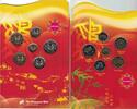 SINGAPORE MINT PACK 6 DIF UNC COINS SET 0.05 - 5$ BIMETAL YEAR KM#104.2 MAS -