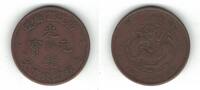 10 CASH FUKIEN CHINA COPPER COIN 1901 - 1905 YEAR Y#100.2 -