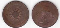 1 FEN CHINA COPPER 1 CENT UNC COIN YEAR KM#347 -
