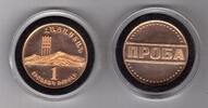 1 ROUBLE DASHNAKTSUTYUN ARMENIA RARE PATTERN PROBE COIN YEAR ARARAT MOUNTAI -