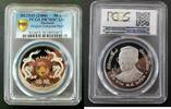 50 BAHT THAILAND SILVER PROOF COIN 2000 YEAR Y#364 HOLOGRAM DRAGON PCGS PR70DCAM -