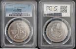 5 POUNDS EGYPT SILVER MATTE UNC COIN YEAR KM#738 FIFA FOOTBALL PCGS MS69 -
