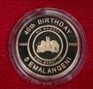 5 EMALANGENI SWAZILAND - EXTREMELY RARE PROOF YEAR 40 ANNI KING + BOX + COA -