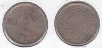 1 GHIRSH HEJAZ NEJD SAUDI ARABIA - RARE COIN AH1344 YEAR KM#6 -