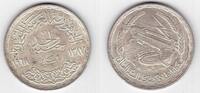  EGYPT - SILVER UNC   COIN YEAR KM#415 ASWAN DAM 1 POUND 1968 