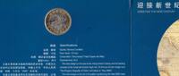  CHINA RARE BIMETAL 10 YUAN UNC COIN 2000 YEAR KM#1300 MILLENNIUM MINT PACK COA   