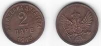  MONTENEGRO - 2 PARE XF COIN YEAR KM#17 CRNA GORA  1913 