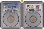  CRETE GREECE RARE   XF COIN YEAR KM#3 PCGS GRADING 5 LEPTA 1900 