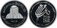  UAE UNITED ARAB EMIRATES PROOF   KM#62 UNIVERSITY PCGS PR69 TOP 50 DIRHAMS 2002 