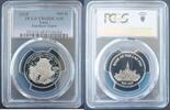  500 KIP 2018 LAOS SILVER PROOF  COIN YEAR PANTHERA TIGRIS SCL12 PCGS PR... 170,92 EUR158,95 EUR  zzgl. 12,88 EUR Versand