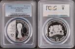  5 LEVA 2003 BULGARIA SILVER PROOF  COIN YEAR KM#268 FIFA WORLD CUP PCGS... 120,24 EUR111,83 EUR  zzgl. 12,88 EUR Versand