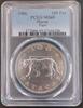  100 PATACAS 1986 MACAO MACAU SILVER UNC  COIN YEAR TIGER KM#34 PCGS MS6... 772,14 EUR718,09 EUR  zzgl. 38,65 EUR Versand