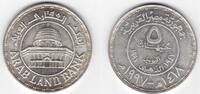 5 POUNDS EGYPT - SILVER UNC COIN YEAR KM#848 50th ANNI ARAB LAND BANK -